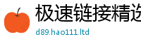 2025新澳门天天精准大全谜语含王中王493333WWW马头诗